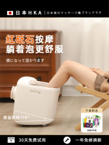 Japanese Stone Massage Foot Bath Barrel Automatic Electric Foot Bath For Home Heating Foot Bath Barrel Constant Temperature Foot Bath Barrel