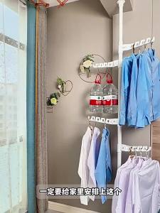 Ceiling-to-Floor Clothes Rack