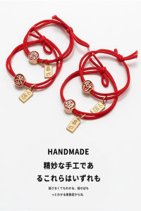 Lucky Red Hair Ties Womens Fashionable Hair Bands for New Year Fortune Telling Annual Zodiac Fresh Outlined Alloy Hair Bands