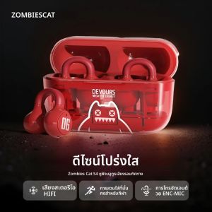 หูฟังบลูทูธแบบหนีบหู Zombiescat S4 หูฟังแบบหนีบใส OWS หูฟังไร้สายแท้สำหรับเล่นกีฬา/ใช้ในชีวิตประจำวัน
