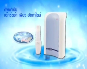 กิฟฟารีน เครื่องกรองน้ำ ไส้กรองน้ำ พรีฟิลเตอร์ (รุ่นเก่า) พรีฟิลเตอร์ (รุ่นใหม่) เอ๊กซ์ตร้า เพียว อัลคาไลน์ giffarine ของแท้ ลดคราบตะกรัน กลิ่น คลอรีน สิ่งสกปรก กรองน้ำใส ดื่มได้ทุกวัน