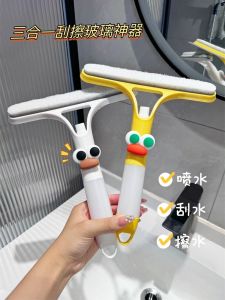 Creative Three-in-One Household Glass Cleaner Cute Cartoon High Aesthetic Value Desktop Wall Mirror Water Scrubber