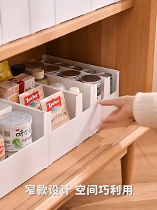 Japanese Style Storage Organiser Box Muji Style Kitchen Cabinet Desk Drawer Book Cosmetic Sundries Sorting Basket