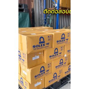 Solex No.425H4SS กุญแจประตูรั้ว กุญแจ มอติส เขาควาย ก้านโยก ฝาสแตนเลสแท้ เกรด304 (ตัวกลาง)