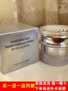 Enhanced Kwon Snail Repairs Radiant Tone Moisture Nourishing Bare Conceal Beauty Correction Natural Complexion Beauty Enhancing Moisturizing Repair Creams