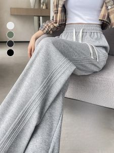 JIANGLU | High Waist Wide Leg Sports Pants Women Loose Drapey Floor Length Slimming Straight Casual Trousers Autumn 2024 Fashion