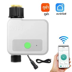 ตัวตั้งเวลาให้น้ำต้นไม้แบบอัตโนมัติ WIFI Smart Tuya พร้อมวาล์วควบคุมการรดน้ำ ระบบชลประทาน ข้อต่อเกลียว BSP เชื่อมต่อผ่าน USB