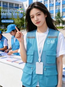 SHANCHEN | Custom Logo Mesh Work Vest Multiple Pockets