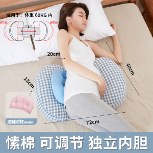 Đệm Bầu Cua Hổ Hình Chữ H Nhỏ Gọn Có Thể Tháo Rời Đệm Phụ Trợ Bụng Đệm Phụ Trợ Lưng Đệm Ngủ Đệm Bầu Cua Hổ