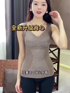 ZISU | Warm Padded Vest Fleece Lined Thermal Underwear