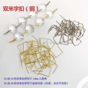 Full Copper Crystal Bead Curtain Long Strip Double Meter Buckle Connector for Crystal Lamp Home Decor Lighting Accessories