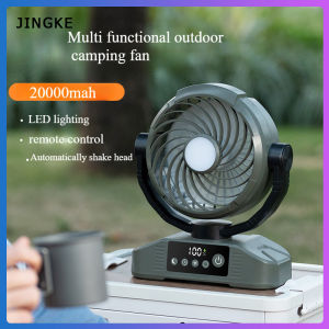 2025 Multi functional Outdoor Camping Fan 20000mah USB Rechargeable Desktop Fan Digital Display Wireless Remote Control Portable Fan with LED Lighting