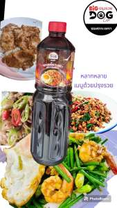ปรุงรวย ซอสผัดกระเพรา (มีฮาลาล) สูตรเข้มข้นบรรจุขวด สะดวกเปิดใช้ง่ายเก็บไว้ได้นานผลิตจากโรงงานที่ได้มาตรฐานสะอาดปลอดภัยมี อย นำหมูกับพริก ผัดให้สุก แล้วตามด้วยน้ำซอสกะเพราปรุงรวย ใช้เพียง 1 ช้อน/โต๊ะเนื้อสัตว์ 1 ขีดเพิ่มความเผ็ดตามชอบเพิ่มใบกระเพราตามใจ