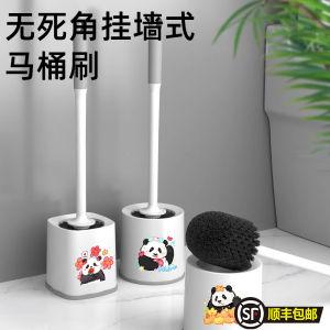 Bàn Chải Vệ Sinh Nhà Tắm Dài Tay Cầm Treo Tường Không Để Lại Góc Chết Bộ Dụng Cụ Vệ Sinh Nhà Tắm Gia Đình Không Cần Khoan