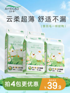 ถุงน้ำมูกน้ำหนักเบา ระบายอากาศได้ดี นุ่มสบาย สำหรับใช้ทดสอบฤดูใบไม้ร่วง สำหรับเด็กชายและเด็กหญิง อายุ 12-24 เดือน