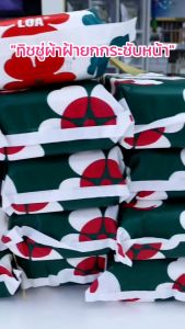 [สินค้าใหม่] ผ้าเช็ดหน้า ผ้าฝ้าย 100% แบบนิ่ม ทรงสี่เหลี่ยม เช็ดหน้าไม่เป็นขุยขนาด 13x10 cm. 1 แพ็ค 300 แผ่น