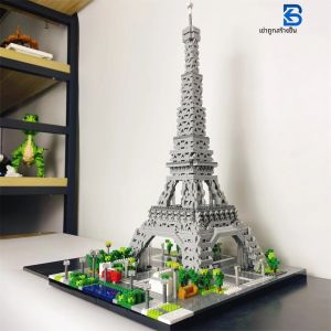 รู้ว่าสร้างหอไอเฟลขนาด3ตัวเลือกสำหรับปารีสหอไอเฟลขนาดเล็กของเล่นบล็อกตัวต่อของสะสมความภาคภูมิใจของฝรั่งเศสและเป็นของขวัญที่คุ้มค่า