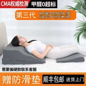 Ryunyuan Gối Chống Trào Ngược Tam Giác Nửa Lớp Đệm Chống Gastritis Và Bileitis Thoải Mái Polyester Nệm Đầy Sợi