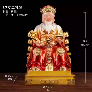 New Copper Colored Deity Statue Land God And Goddess Figurine Ornament Wealth And Fortune Desktop Decoration Chinese Style Home Decor