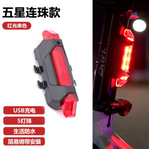 Creative Bicycle Tail Light Mountain Bike Road Bike Charging Warning Night Riding Equipment Single Bike Night Ride Lamp Parts