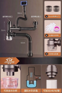 JIAYUN | Bộ Ống Xả Chậu Rửa Kháng Mùi
