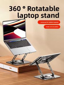 RQZN | Aluminum Laptop Stand with 360 Degree Rotation and Height Adjustment