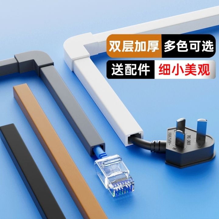 Open-Mounted Wire Trunking Cable Manager Box Self-Adhesive Square ...