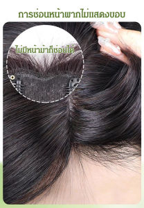 วิกผมมีหน้าม้า วิกผมหน้าม้าจําลอง แฮร์พีชหน้าม้าซีทรู สไตล์เกาหลี หน้าม้าปลอม มองไม่เห็น ไม่มีรอย น้ำหนักเบา