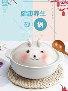 Binaural Casserole Gas Stove For Home Large Dry Stew Pot Claypot Rice Pottery Clay High Temperature Resistant Chinese Casseroles Soup POY Porridge