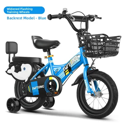 BONINGYU | Childrens Bike for 3-7 Year Old Boys and Girls