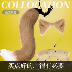 Moving Cat Ears Headwear Fox Tail Costume Accessory Cat Girl Fur Maid Animal Ear Animal Tail Full Set Cosplay Props Accessories