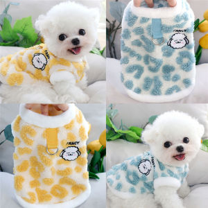 2024 Autumn New Arrival Pet Clothes Traction Teddy Bichon Cat Pomeranian Small Dog Dog Autumn and Winter Clothes