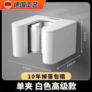 Multi-Functional Home Use Mop Holder Storage Rack Wall Mounted Bathroom Strong Anti-Slip Storage No Drilling Required