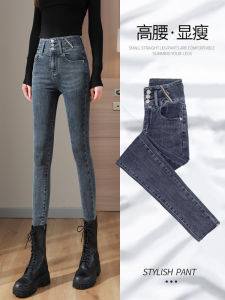 High Waist Extended Slim Fit Jeans Womens Slimming 2024 Spring Autumn New Tight High Height Pencil Pants Womens Jeans