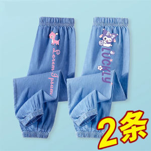 Summer Thin Denim Ice Silky Harem Pants