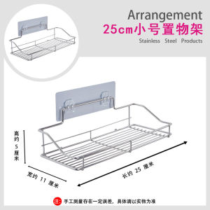 Stainless Steel Bathroom Kitchen Wall Mounted Storage Rack Single Layer Draining Rectangle Shelf No Drilling Required