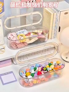 Pop Bean Storage Box Organizer Display Transparent Large Capacity Stackable Dustproof Waterproof Toy 萌粒收纳盒带盖透明防尘