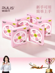 RULIS | Invisible Natural Double Eyelid Tape