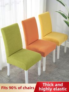 Universal Elastic Thickened Chair Cover