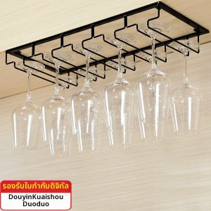Suspension Display Glass Rack