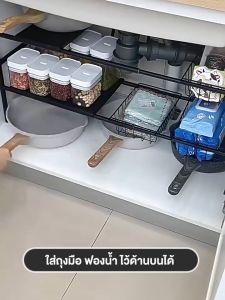 Simwind ชั้นวางของใต้ซิงค์ ยืดหดได้ถึง88cm ปรับขนาดได้ ออกาไนเชอร์ 2ชั้น เก็บของในครัว ชั้นวางอเนกประสงค์ ที่วางของในห้องน้ำ วางจานชาม