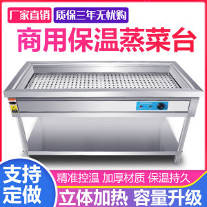 Stainless Steel Heat-Preserving Table Commercial Steaming Table Fast Food Heating Insulation Table Small Bowl Dish Table Electric Heating Fast Food Insulation Table