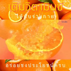 ของแท้ กิฟฟารีน น้ำส้มผสมวิตามินซี น้ำส้มผง ผสมเสร็จ เครื่องดื่มรสส้มชนิดผง giffarine actijuice รสกลมกล่อม หอมอร่อย สำหรับคนรักสุขภาพ ดื่มง่าย แคลน้อย พลังงานต่ำ ส่งฟรี ปลอดภัยไร้สารเคมี