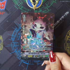 แวนการ์ด ผู้ช่วยผู้ขยันขันแข็ง มินิเบลลี่ แคลน เกรท เนเจอร์ ฟอย V-BT11-2 SP016