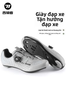 West Biking | Giày Đạp Xe Chuyên Nghiệp với Khóa Quay Thoáng Khí thoải mái