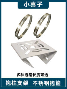 ขาตั้งกล้อง CCTV ที่แขวนไฟส่องสว่างกลางแจ้งแบบรัดแขน ขาตั้งกล้องวงจรปิด อุปกรณ์เสริมกล้องวงจรปิด โครงเหล็ก คุณภาพระดับมืออาชีพ