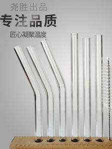 ด้ามสูบแก้วน้ำแก้วเซลลูโลสไบโอดีไซซ์ความร้อนสูงโปร่งใสหลายสีสำหรับใช้ซ้ำ อุปกรณ์ดื่มจากจีนแผ่นดินใหญ่