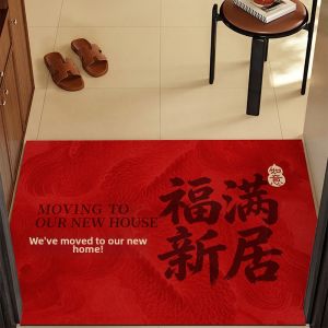 BEIAISI | Welcome Joyful Red Entrance Carpet