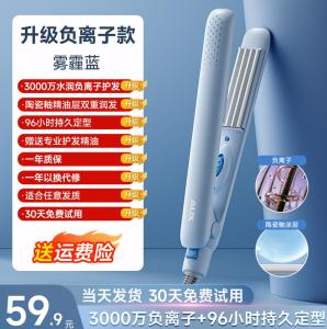 Mini Corn Curling Iron Small Size Hair Styling Tools for Men Women Travel Home Salon Use Constant Temperature Control