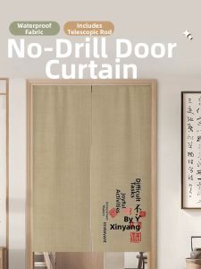 Magnetic Partition Curtain Door Curtain